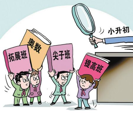 廈門小升初何時(shí)到<a href=http://zibtszhuan.com/chuzhong/ target=_blank class=infotextkey>初中</a>報(bào)到？2020年廈門市思明區(qū)小升初報(bào)名材料